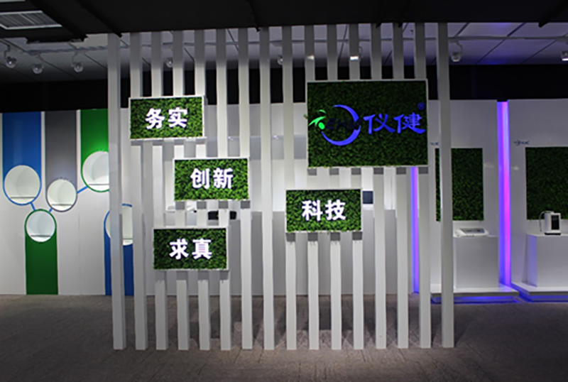 Show Room 